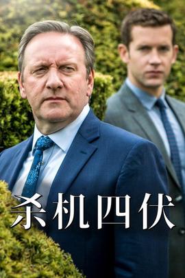 骇人命案事件簿 第 7 季