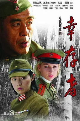 萌将三国