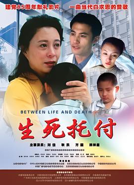 阿童木电影迅雷下载