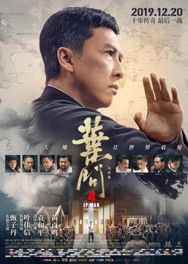 鼠来宝5什么时候上映