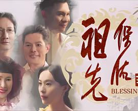 快乐向前冲2011