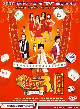 死亡实验在线观看